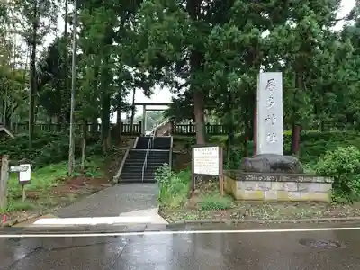 居多神社のその他建物
