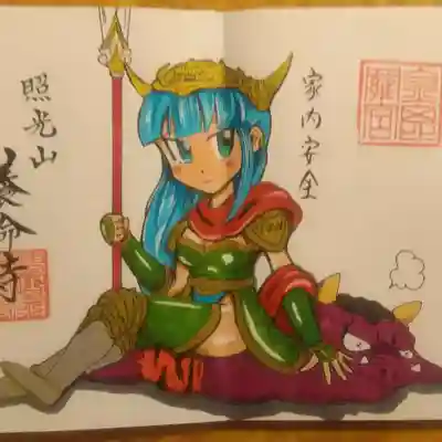 金毘羅様です😺