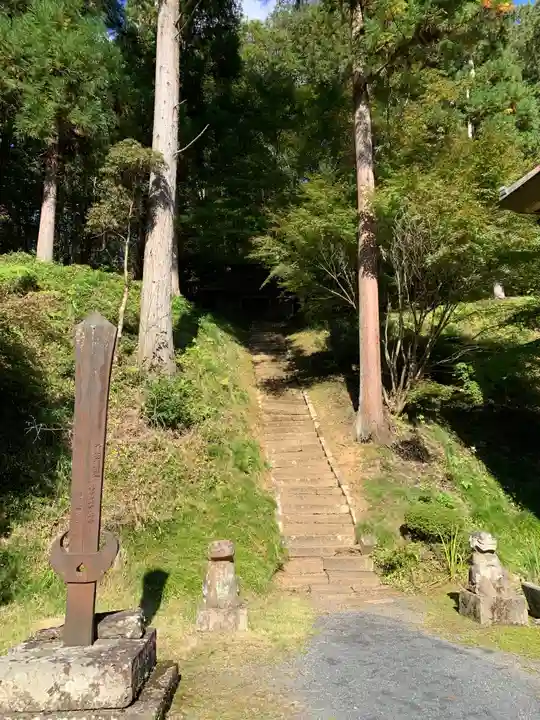 黒石寺の周辺