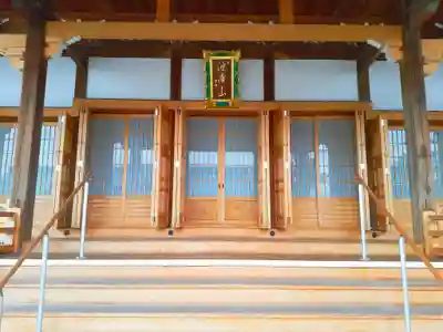 順慶寺の本殿・本堂