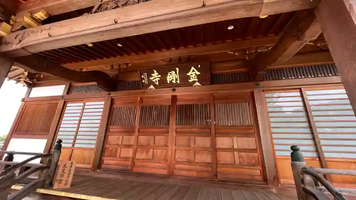 金剛寺の本殿・本堂