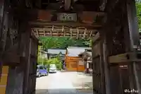 明王院の山門・神門