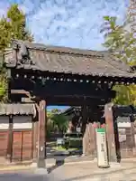 寳幢院(東京都)