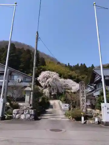 法華寺(福井県)