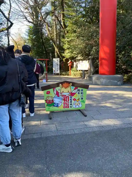 冠稲荷神社(群馬県)