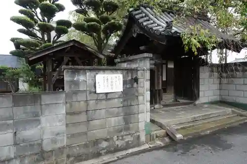 心念寺の山門・神門