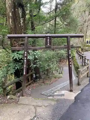 久太郎水神(宮崎県)