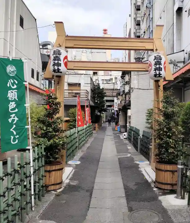 烏森神社の{uncategorized: "未分類", other: "その他", undefined: "問題あり", building: "その他建物", grave: "お墓", sacred_gate: "鳥居", guardian: "狛犬", statue: "像", buddha: "仏像", history: "歴史", nature: "自然", garden: "庭園", animal: "動物", pagoda: "塔", temizu: "手水舎", mountain_gate: "山門・神門", sanctuary: "本殿・本堂", subordinate: "末社・摂社", art: "芸術", scenery: "景色", jizo: "地蔵", ema: "絵馬", goshuin: "御朱印", omikuji: "おみくじ", items: "授与品その他", amulet: "お守り", goshuincho: "御朱印帳", eats: "食事", festival: "お祭り", votive_dance: "神楽", shichigosan: "七五三参", wedding: "結婚式", experience: "体験その他", initially: "初詣", around: "周辺", anti_infection: "感染症対策"}