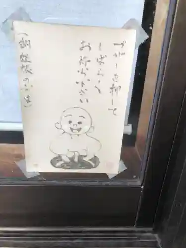 吉祥院(愛知県)