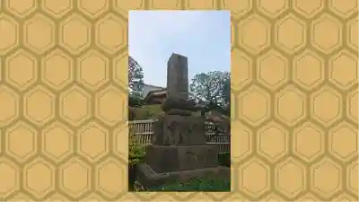 妙蓮寺(神奈川県)