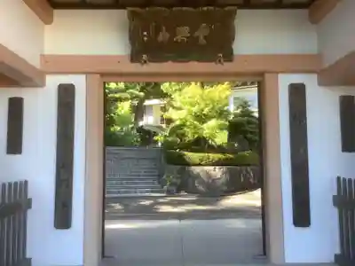 龍谷寺(愛知県)