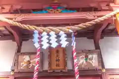 皇大神社(宮城県)