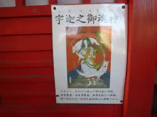 神館飯野高市本多神社のその他建物