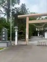 比布神社の鳥居