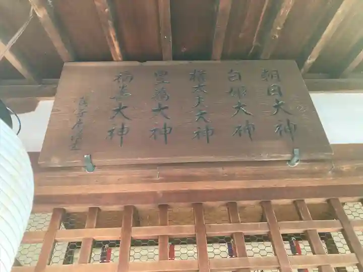 大宮神社(大阪府)