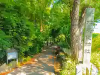 矢作神社のその他建物