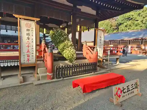 武蔵一宮氷川神社(埼玉県)