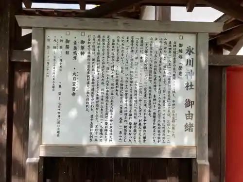 上大久保氷川神社(埼玉県)