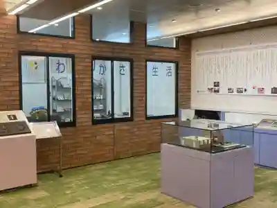 メノコト神社(京都府)