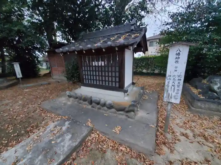 豊布都神社の末社・摂社
