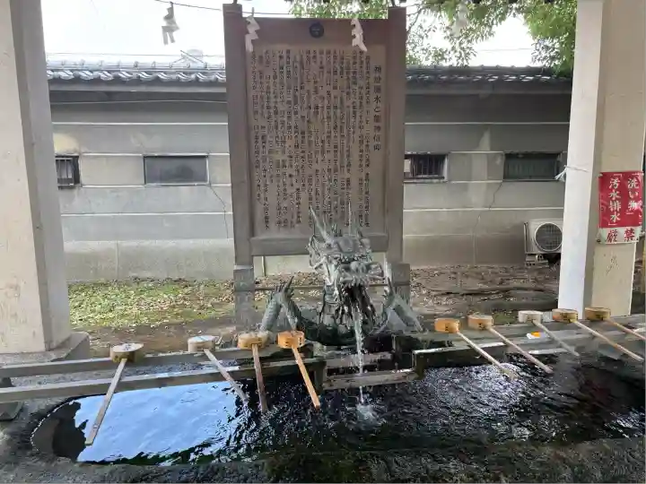 真清田神社(愛知県)
