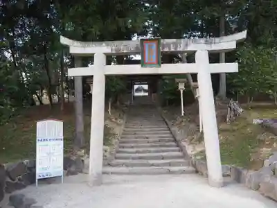 和氣神社（和気神社）の鳥居