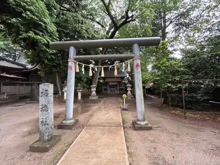 八坂神社(茨城県)