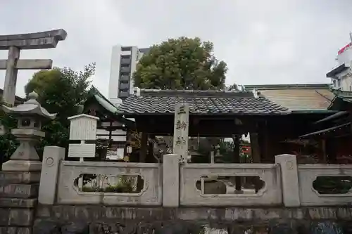 三輪神社のその他建物