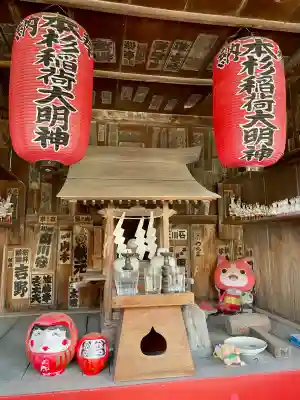 一本杉稲荷神社(埼玉県)