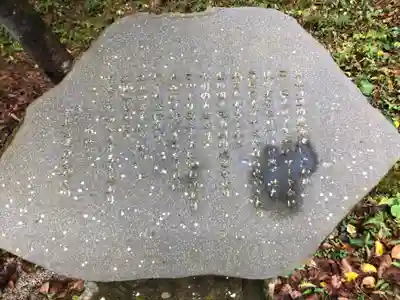 揖夜神社のその他建物