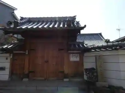善良寺の山門・神門