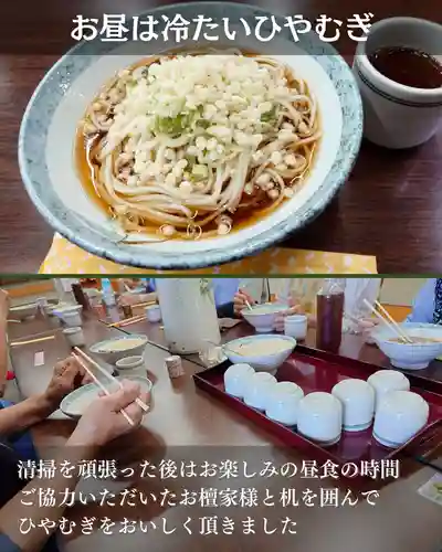 宝光寺(北海道)