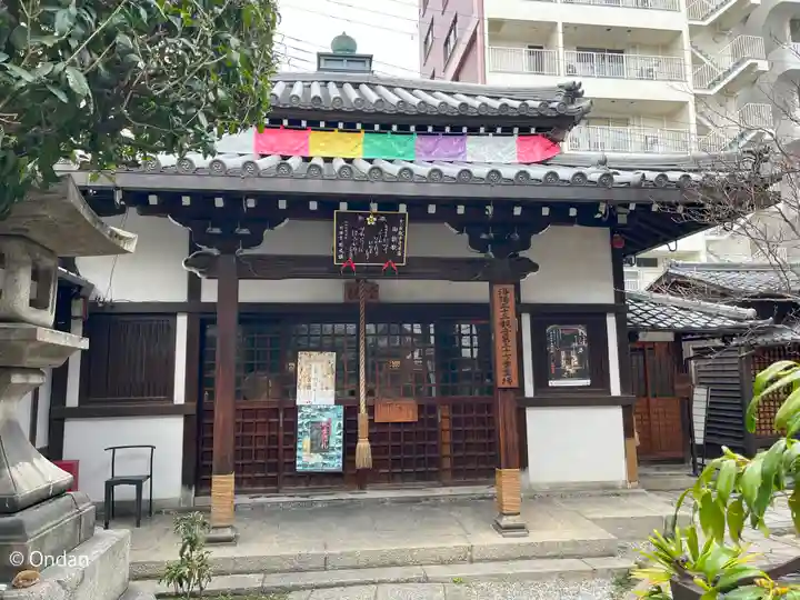 平等寺(因幡堂)(京都府)