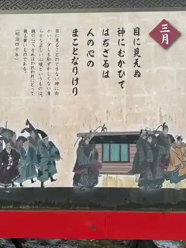 武蔵一宮氷川神社(埼玉県)