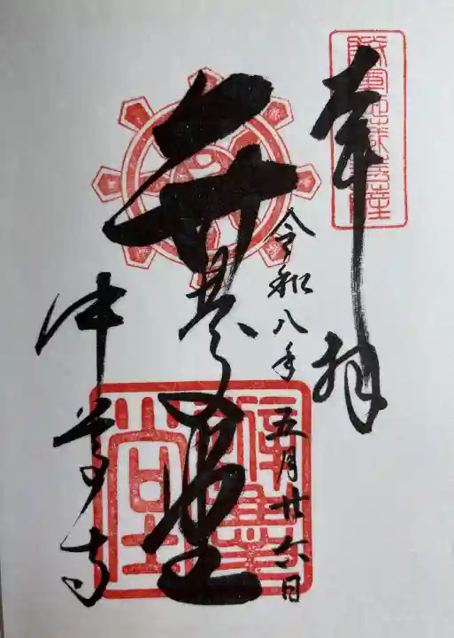 中尊寺 弁慶堂(岩手県)