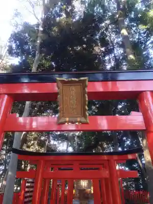 岩槻久伊豆神社(埼玉県)