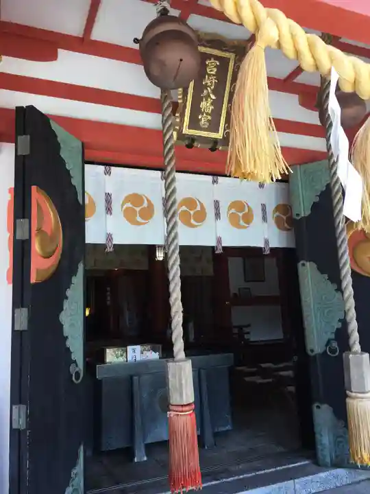 宮崎八幡宮の本殿・本堂