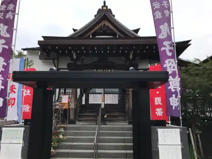 池上鬼子母神堂(厳定院別院)の山門・神門