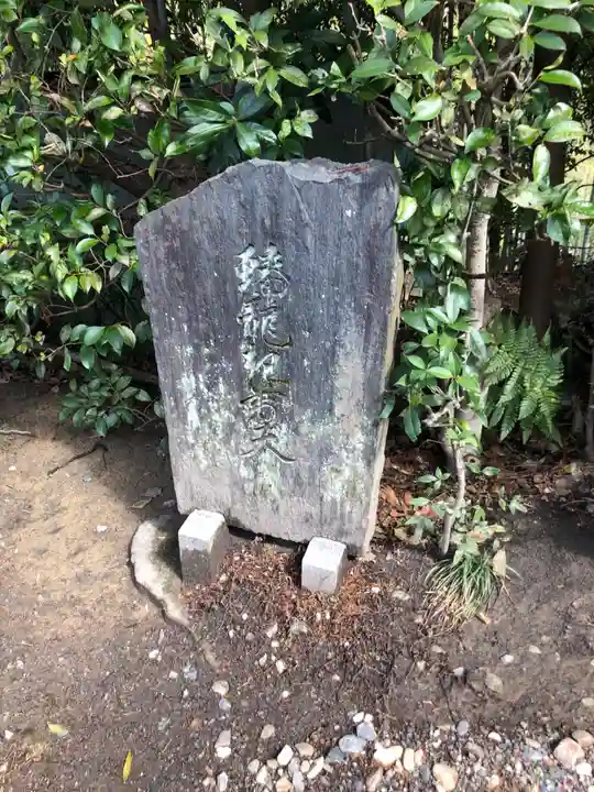 伏見神宝神社(京都府)