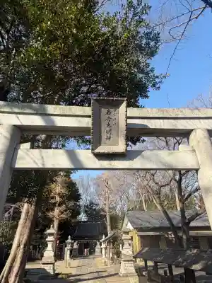 古宮神社の{uncategorized: "未分類", other: "その他", undefined: "問題あり", building: "その他建物", grave: "お墓", sacred_gate: "鳥居", guardian: "狛犬", statue: "像", buddha: "仏像", history: "歴史", nature: "自然", garden: "庭園", animal: "動物", pagoda: "塔", temizu: "手水舎", mountain_gate: "山門・神門", sanctuary: "本殿・本堂", subordinate: "末社・摂社", art: "芸術", scenery: "景色", jizo: "地蔵", ema: "絵馬", goshuin: "御朱印", omikuji: "おみくじ", items: "授与品その他", amulet: "お守り", goshuincho: "御朱印帳", eats: "食事", festival: "お祭り", votive_dance: "神楽", shichigosan: "七五三参", wedding: "結婚式", experience: "体験その他", initially: "初詣", around: "周辺", anti_infection: "感染症対策"}