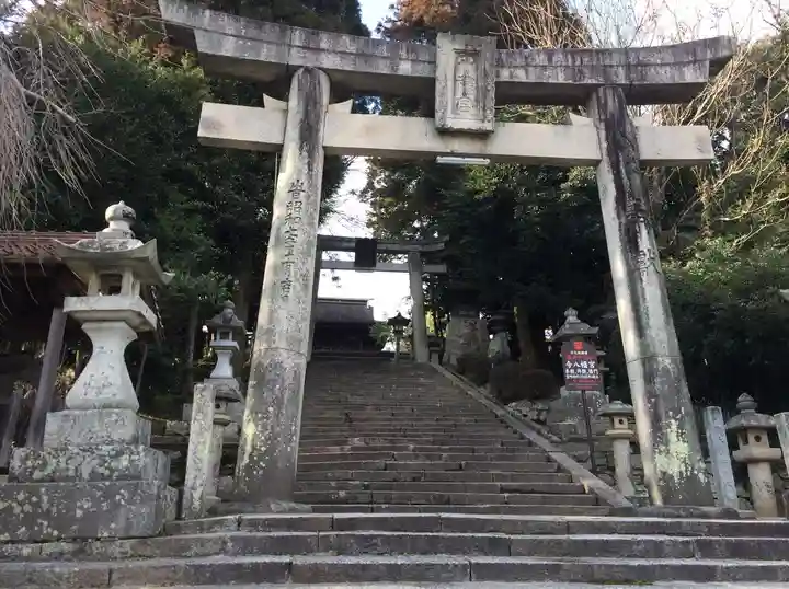 今八幡宮(山口県)