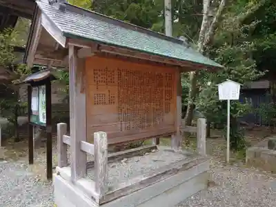 熊野本宮大社(和歌山県)