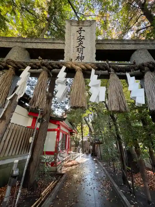 子安神社(東京都)