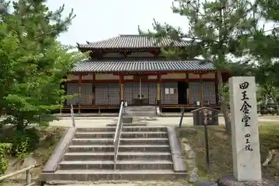 西大寺のその他建物