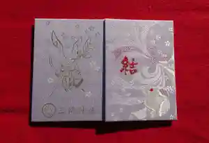 三輪神社(愛知県) 2023年12月15日(金)〜(2023年12月12日(火) 16時20分47秒投稿)