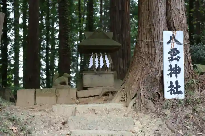 八幡神社(岩手県)