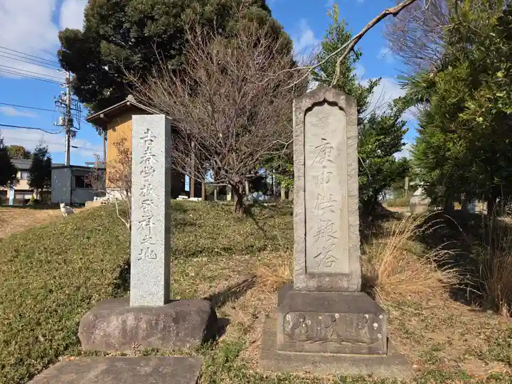 菅原神社(千葉県)