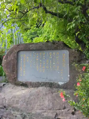 大善寺のその他建物