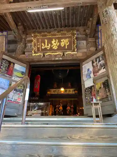 青岸渡寺の本殿・本堂