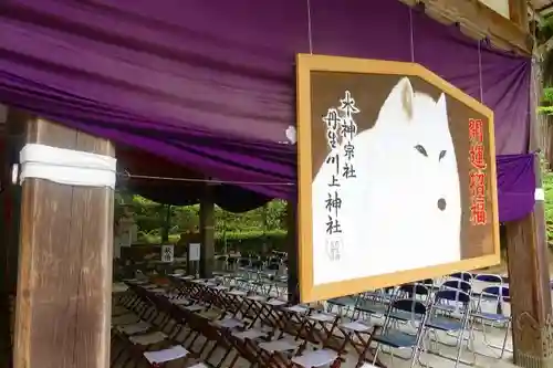 丹生川上神社（中社）の本殿・本堂